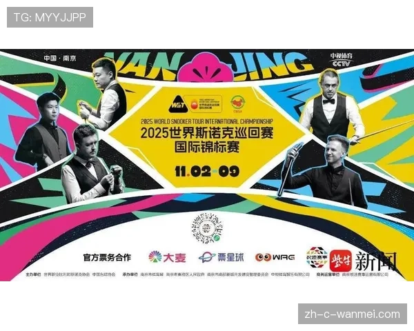 斯诺克全球发展趋势观察 各大洲选手表现差异与技术特点